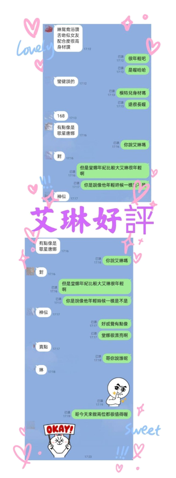 服務推薦►跳跳►樹林外出►鄰家女孩兼職~►胸圍D罩杯►年齡18歲►身高167cm►體重55kg►活潑互動好配合高讓你招架不住  貼心服務讓您有幸福的感覺體貼